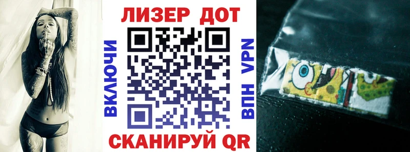 Марки NBOMe 1500мкг  купить наркотики сайты  Мыски 