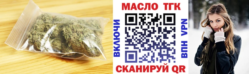 Дистиллят ТГК вейп с тгк  мориарти формула  Мыски  где найти  