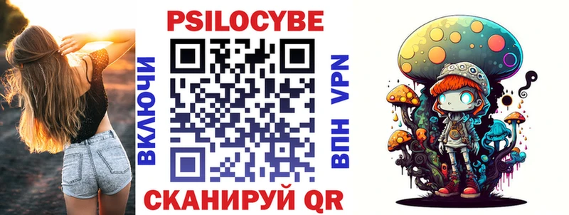где продают наркотики  Мыски  Псилоцибиновые грибы Magic Shrooms 