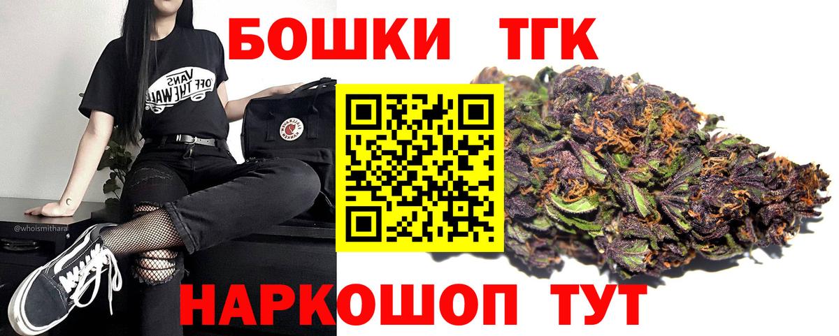Марихуана SATIVA & INDICA  Вход с VPN  Конопля гибрид  Шишки марихуана VHQ  Мыски  Марихуана сатива 